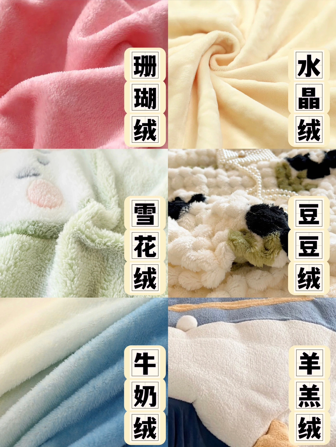 加绒四件套合集|你们催了N久的床品四件套