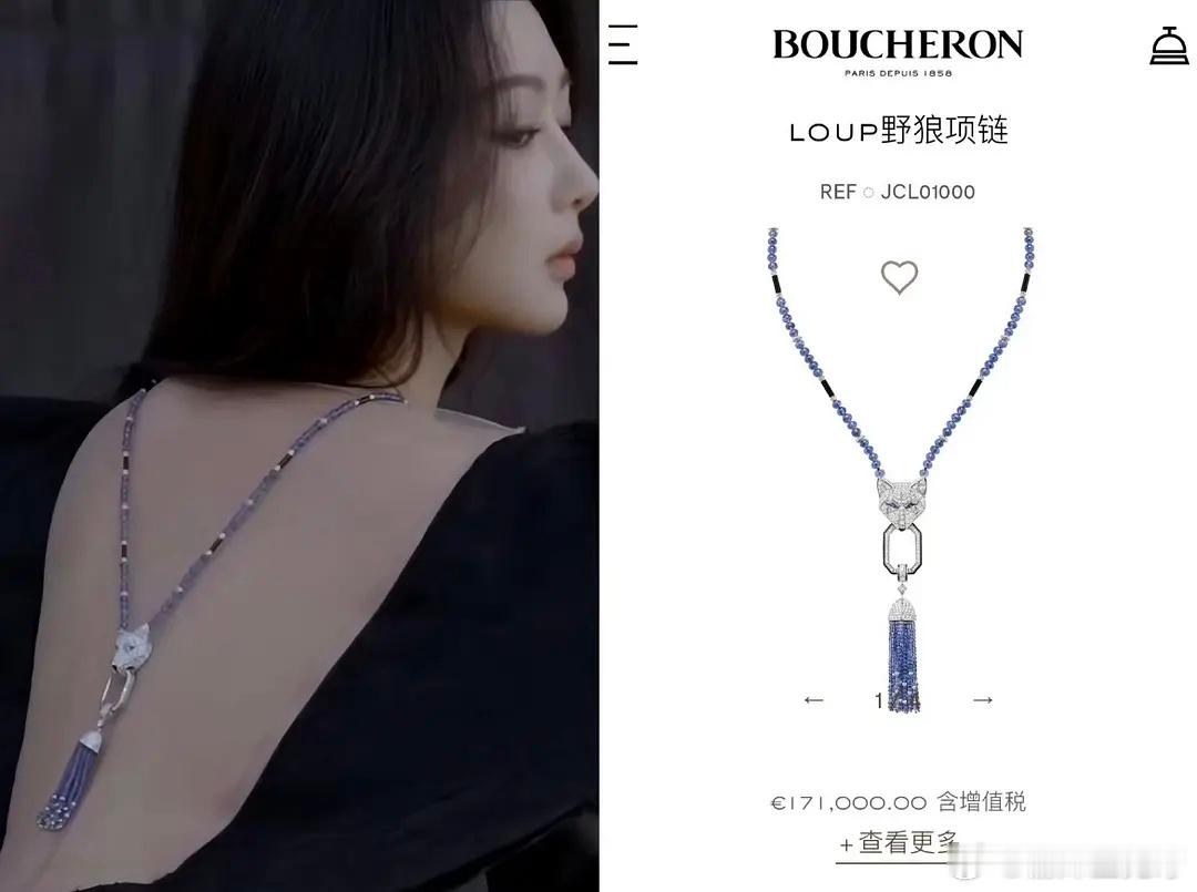 内娱最有性张力的背出现了💅🏻全世界最适合珠宝牌子的人 