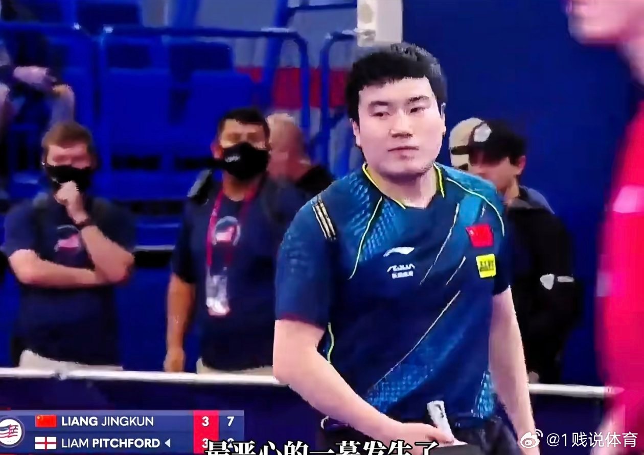 国乒男队世乒赛第二阶段选拔赛完整赛果这么一看这个梁靖崑够呛了，连陈俊菘都打不过，