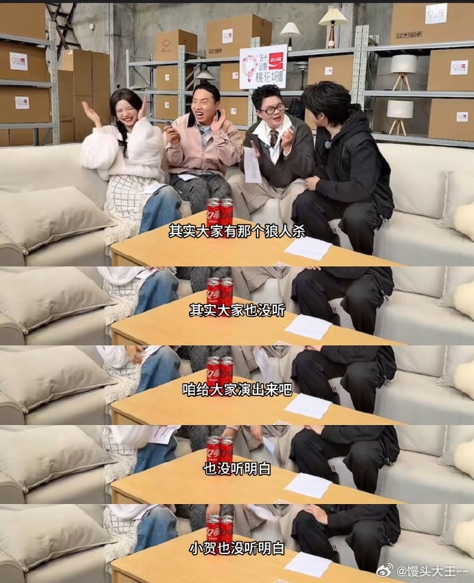 徐若晗道歉了但下次还敢桃花坞直播把节目组悬念全拆了，事后发博理直气壮认错，这反差