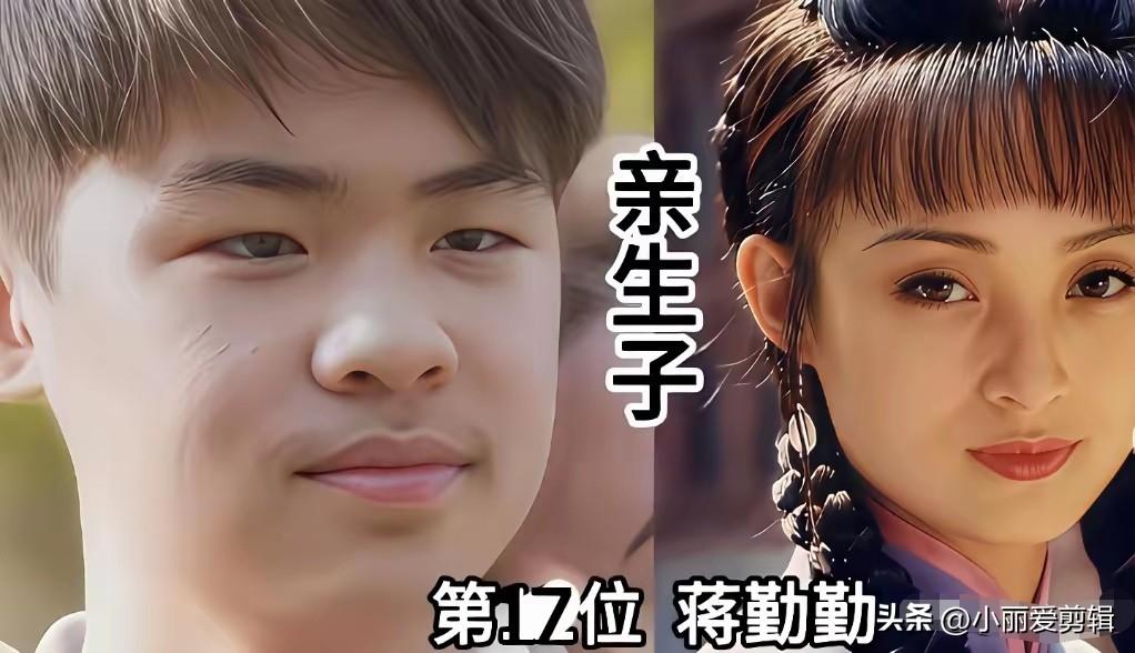 父母颜值出众，孩子却长相普通，遗传原来也会"翻车"。
其实颜值从来不是衡量一个人