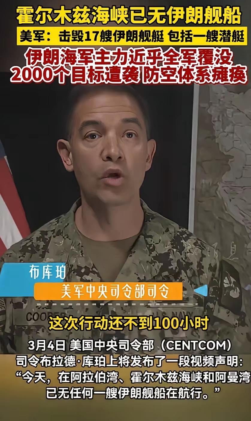 伊朗宣布封锁霍尔木兹海峡，请问拿什么封？