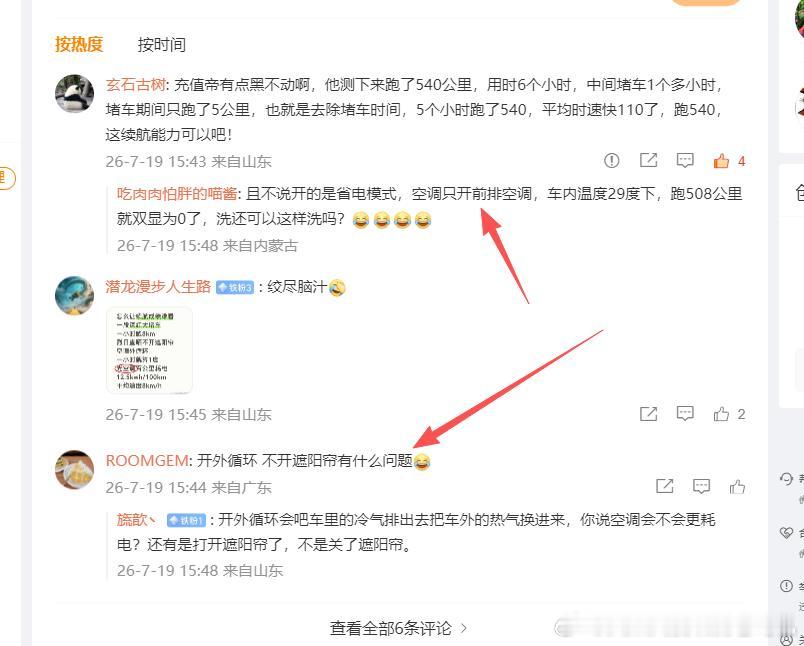 什么叫上下政策下有对策呢？就是我做一个长视频、或者做一个长时间的直播，虽然我把测