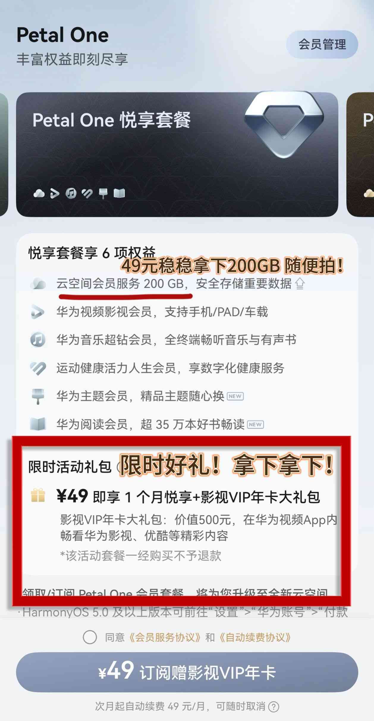 每次出去拍照打卡采风，总是有很多朋友跟我说照片视频没地儿，还得边拍边删才行，像我