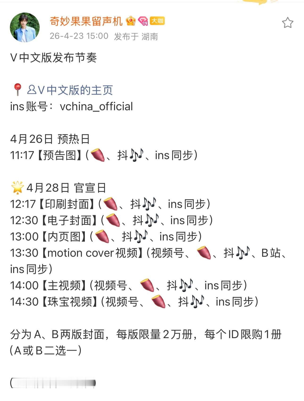 又到拼手速的时刻了，啥也不说了，iejj必秒切