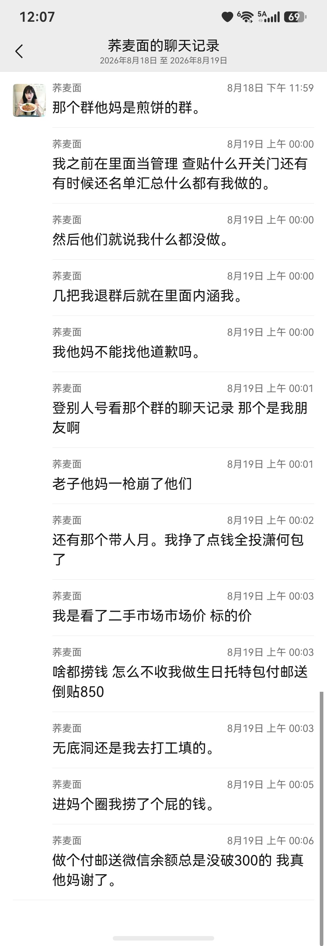 分享图片 