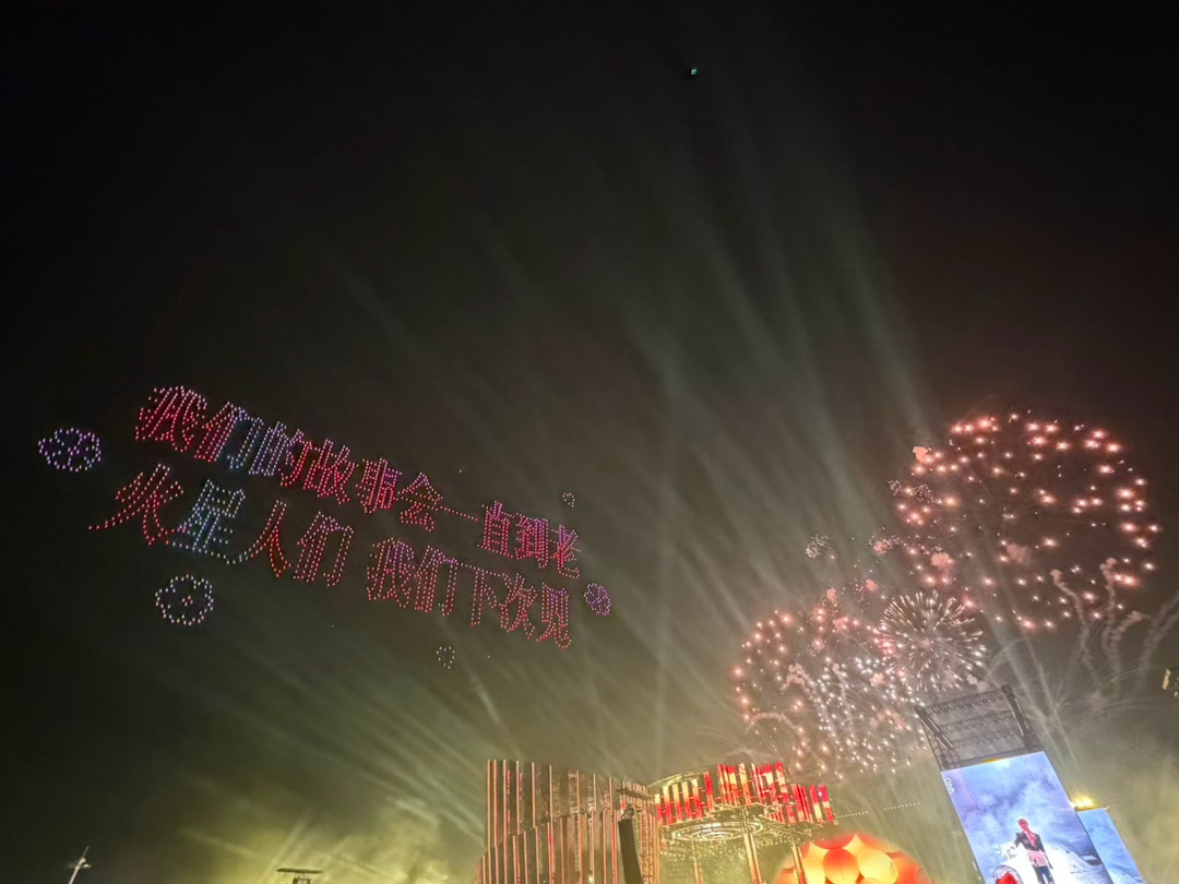 下次见[抱一抱][抱一抱] ​​​