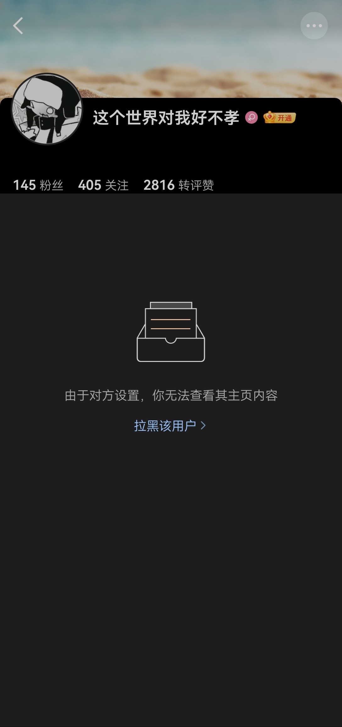 哇什么金矿网页链接网页链接