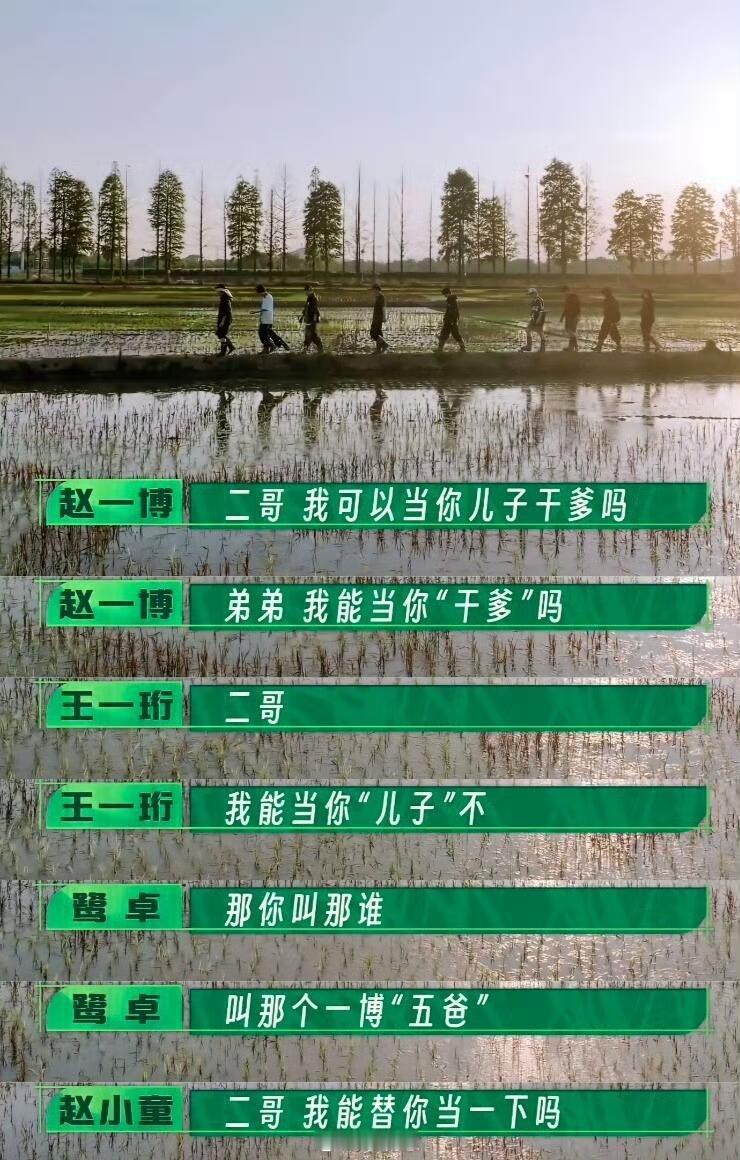 十个勤天[超话]十个勤天永远是最初的十个勤天喜欢他们这种稀松平常的聊天一博: 二