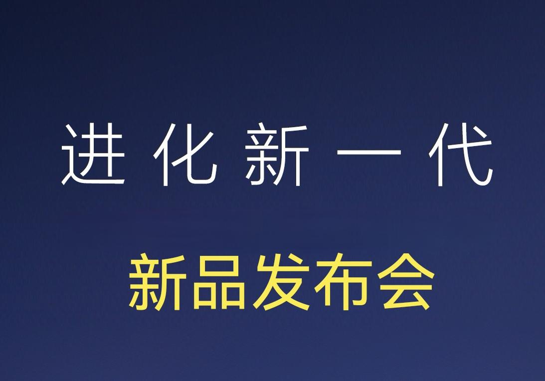 现在车企生产车辆的更新迭代太快了，这样也会造成潜在车主想着等一等会有更好的产品。