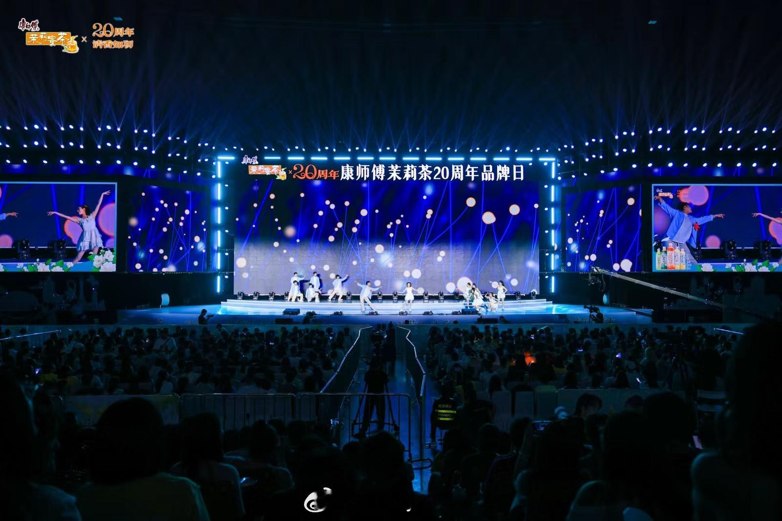 王心凌来了河南也得说中不中康师傅茉莉茶20周年品牌日茉莉开 清香来20周年的美好
