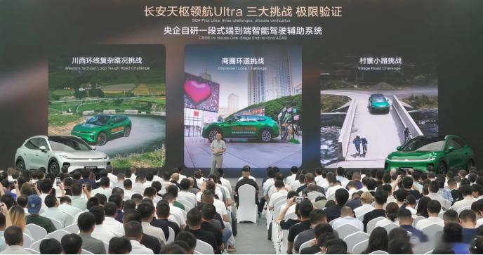 长安启源 Q06 正式开启预售新锐动感 SUV 搭载地平线征程 ®6P 旗舰智驾
