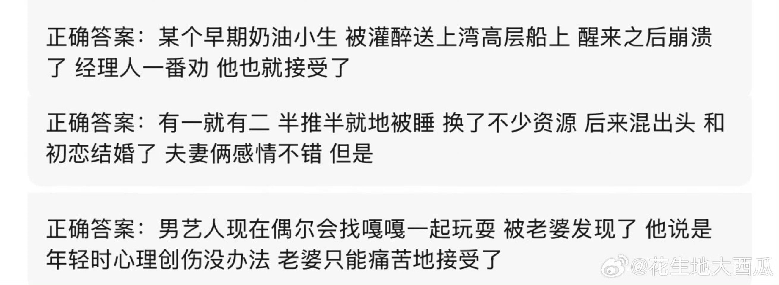 ？……老婆好惨遇到双🔌 ​​​