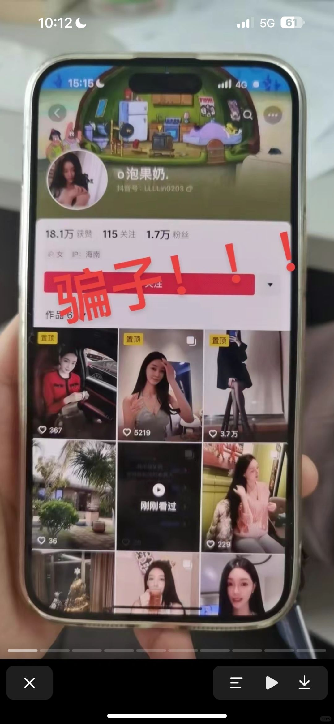 ⚠️声明一下