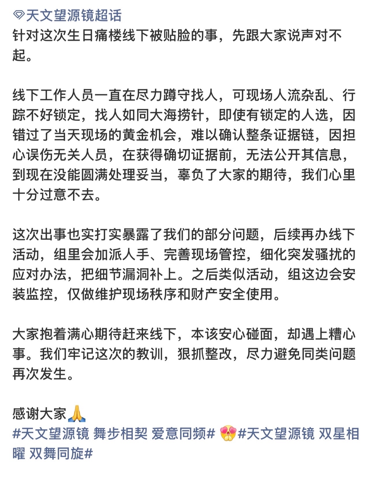 tg五字批现在都还没找到痛楼anti的人，那天为啥就那么笃定是奇文批干的了