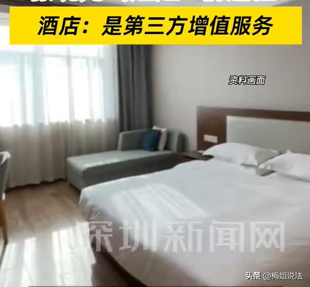 湖南长沙，一女子独自去酒店里开房，办理入住后看到房间里有个女人。女子看到之后内心