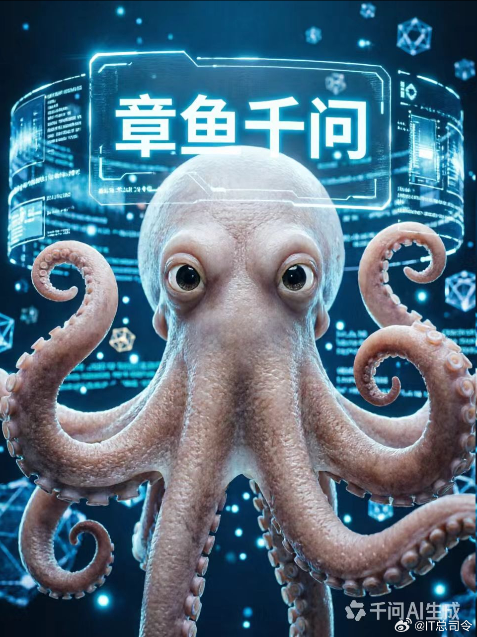 千问预测比分红牌竟然全中记得南非世界杯有个预测输赢的章鱼保罗，当时可火了，但是它