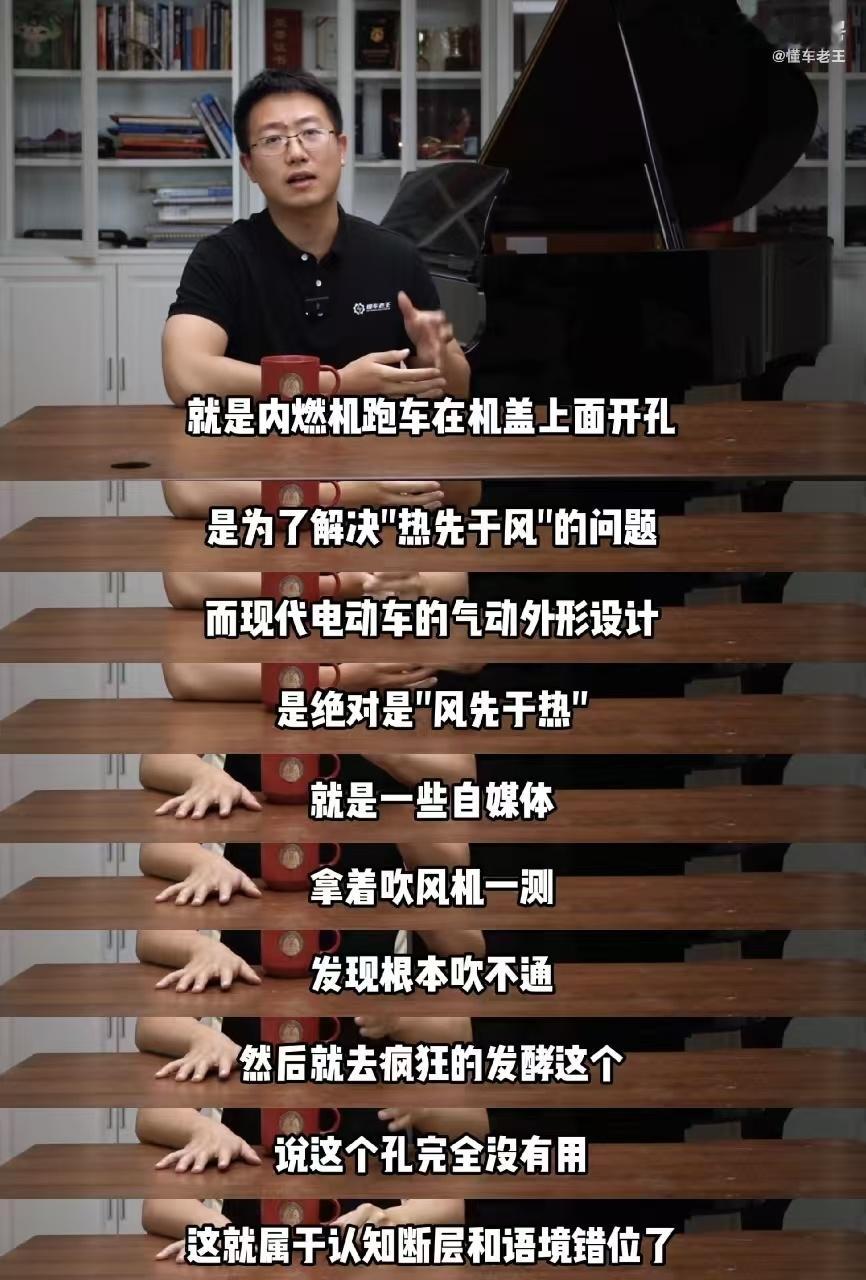 【旧时代的贼，难登新时代的船】说不在意性能，却比车主都锱铢必较。我当初买Ultr