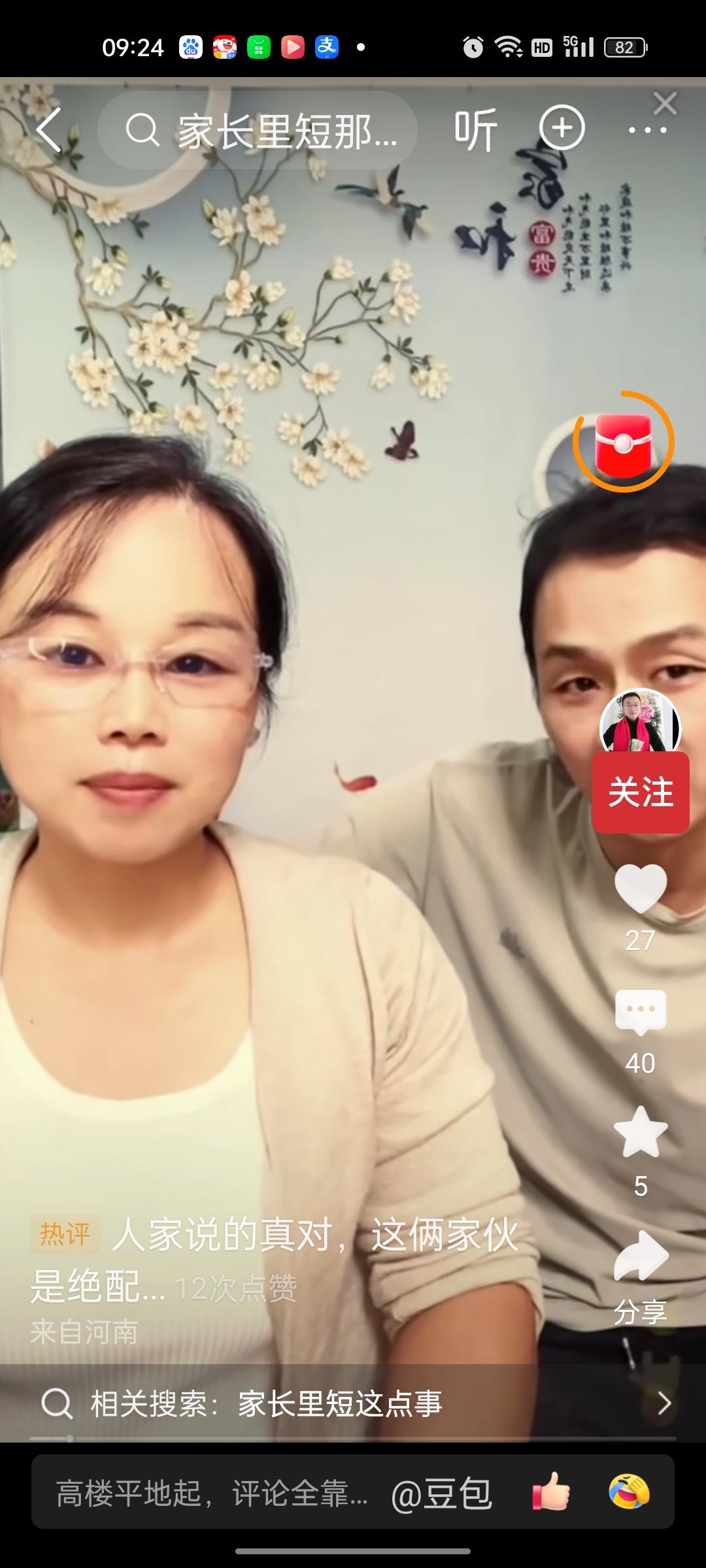 亚伟王亚这兄弟俩真是乱套了，现在直播间里天天隔空喊话，可能就差鼓对鼓、罗队罗、面