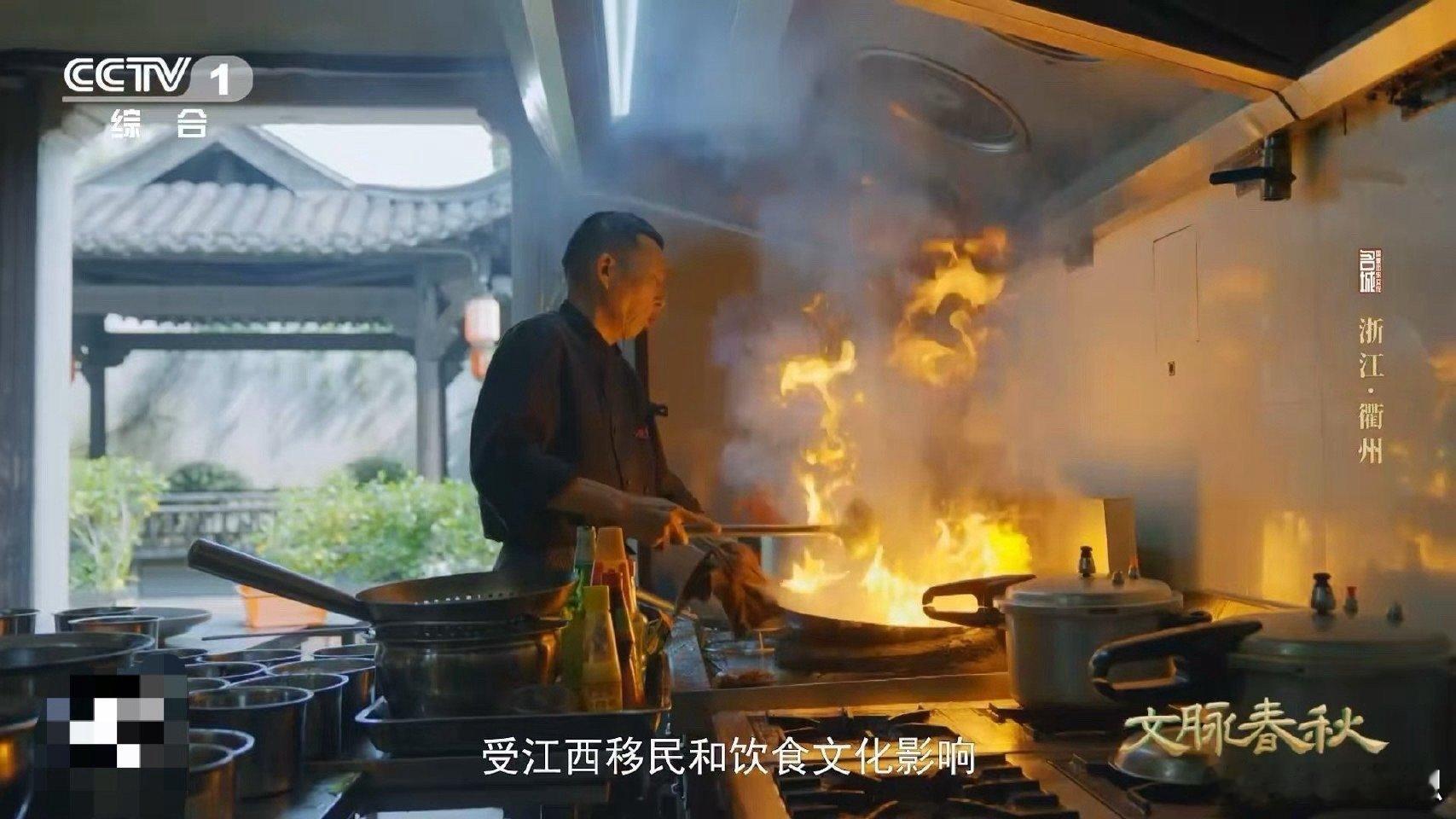 浙江衢州菜有一种危险辣 衢州人用"危险辣"重新定义疯狂！汤圆甜辣交织，鸭头辣骨吸