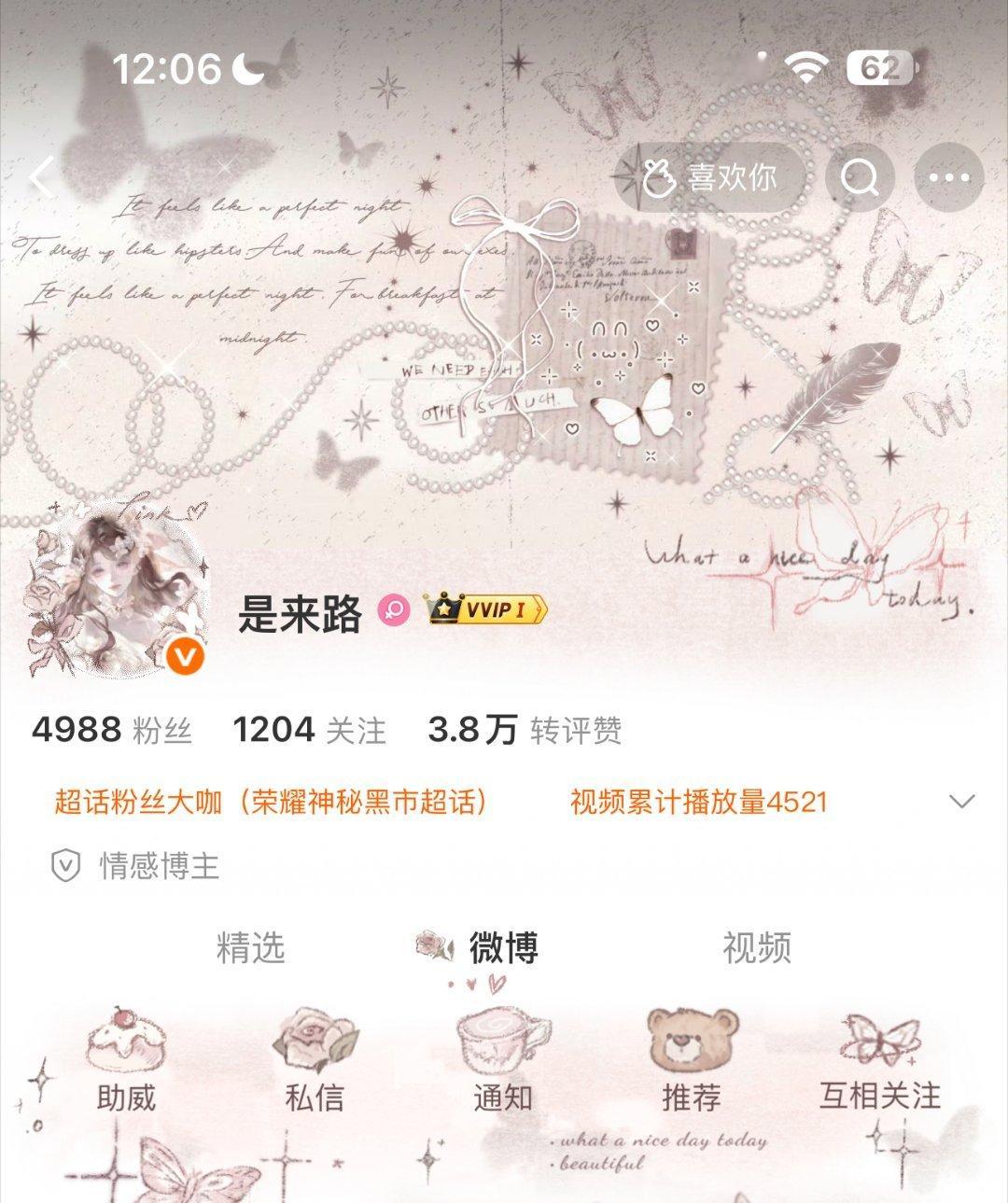 srds小v真的好美爽戴中… 