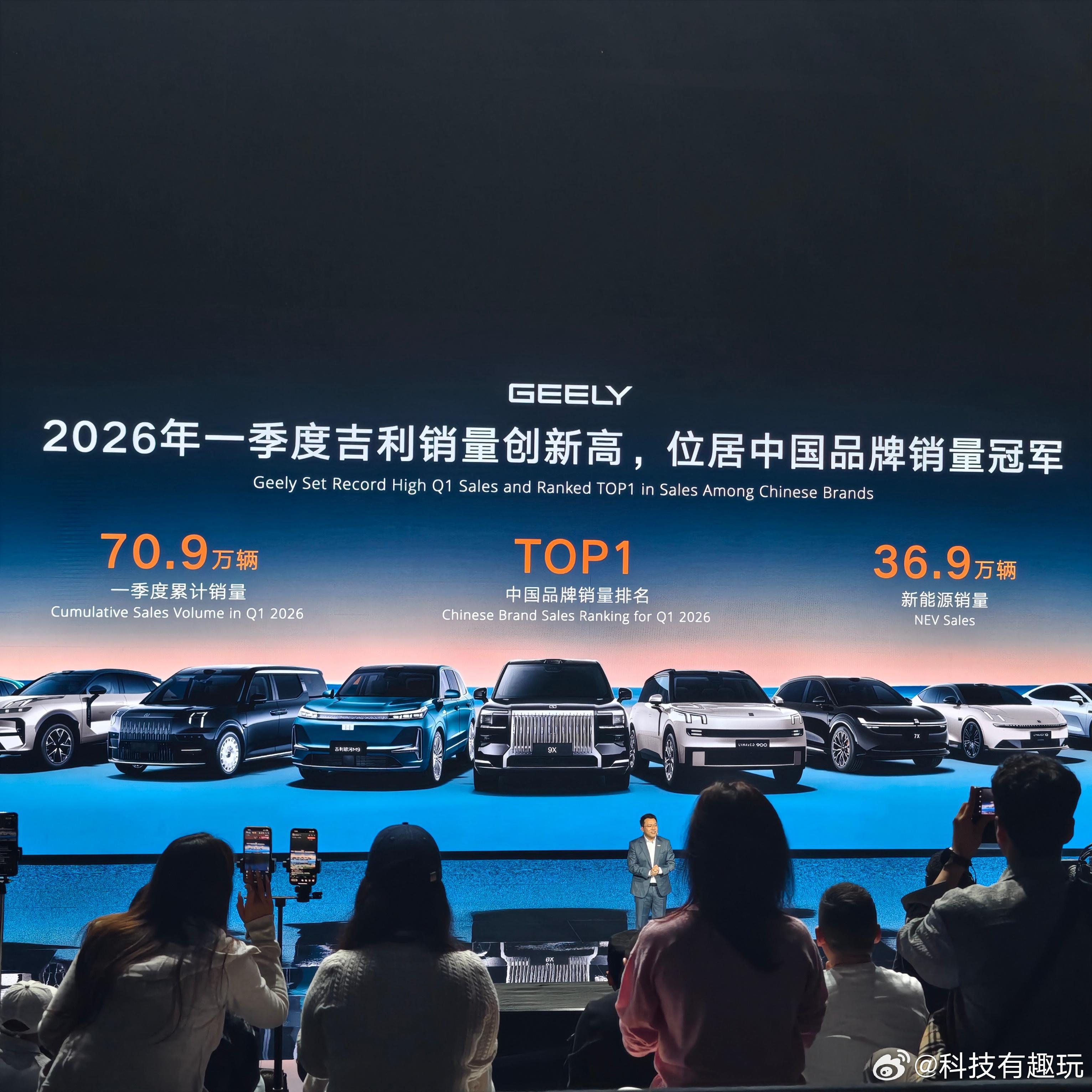 中国混动油耗打破世界纪录看完吉利i-HEV智擎混动，真心觉得这才是当下最明智的选