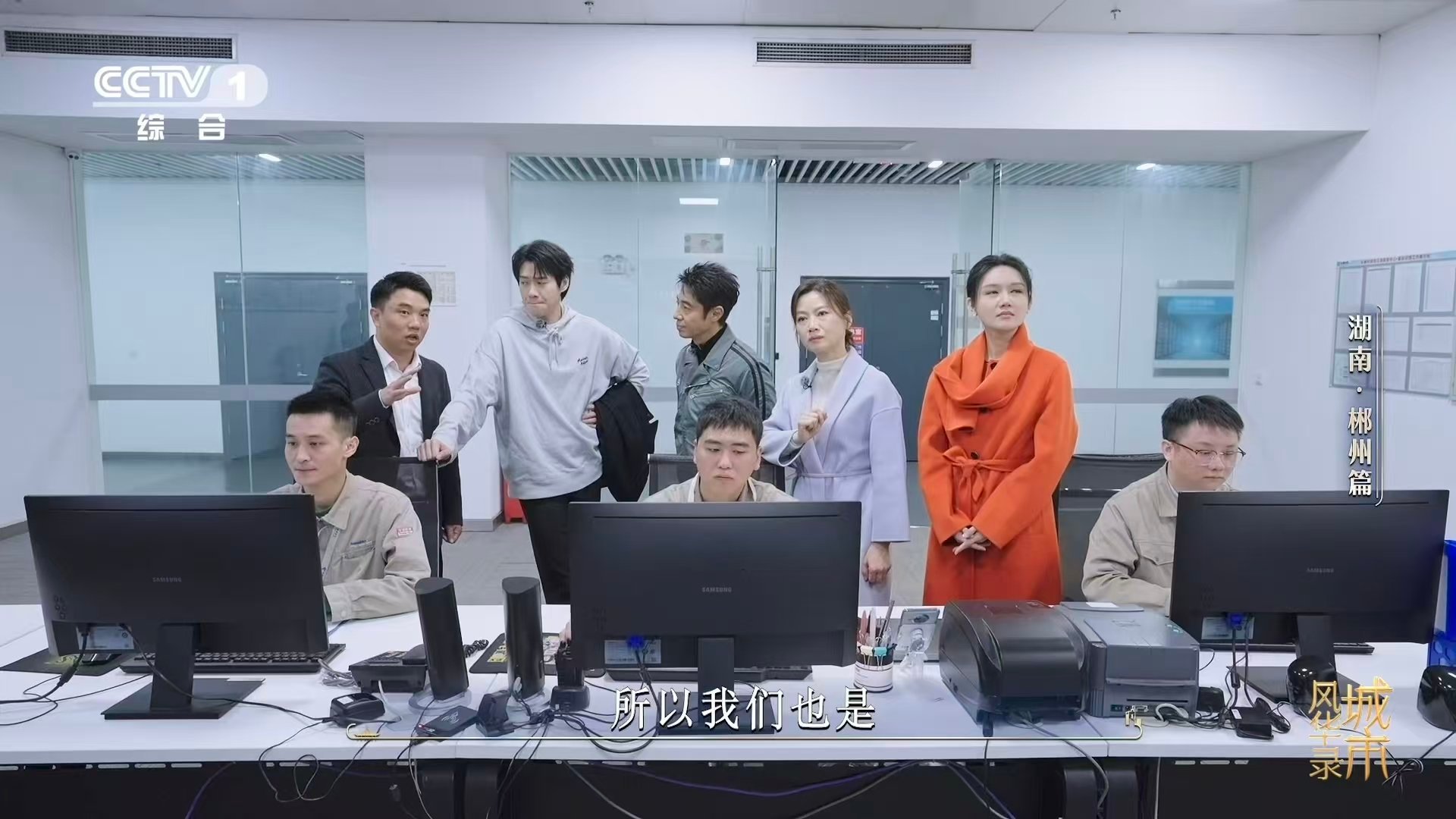 中国用水智慧登上国际舞台东江湖冷水养出大数据热产业 全国唯一受邀登上世界水资源大