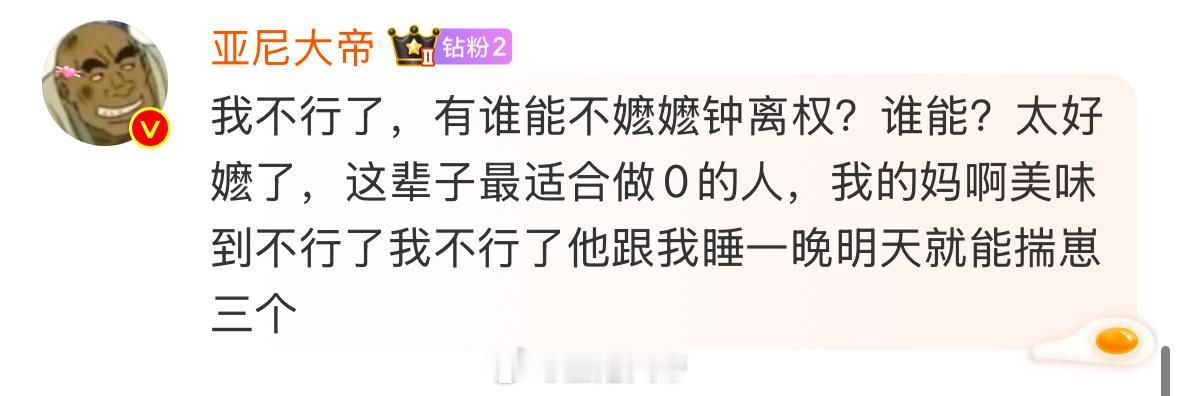 我看完八仙之后的反应： 