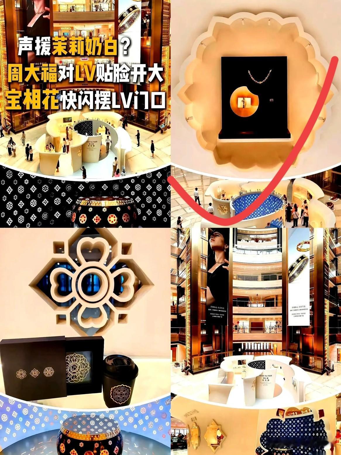 上海恒隆这事儿，我跟你说，杀疯了。LV门口堵得水泄不通，保安都拉上警戒线了，我还