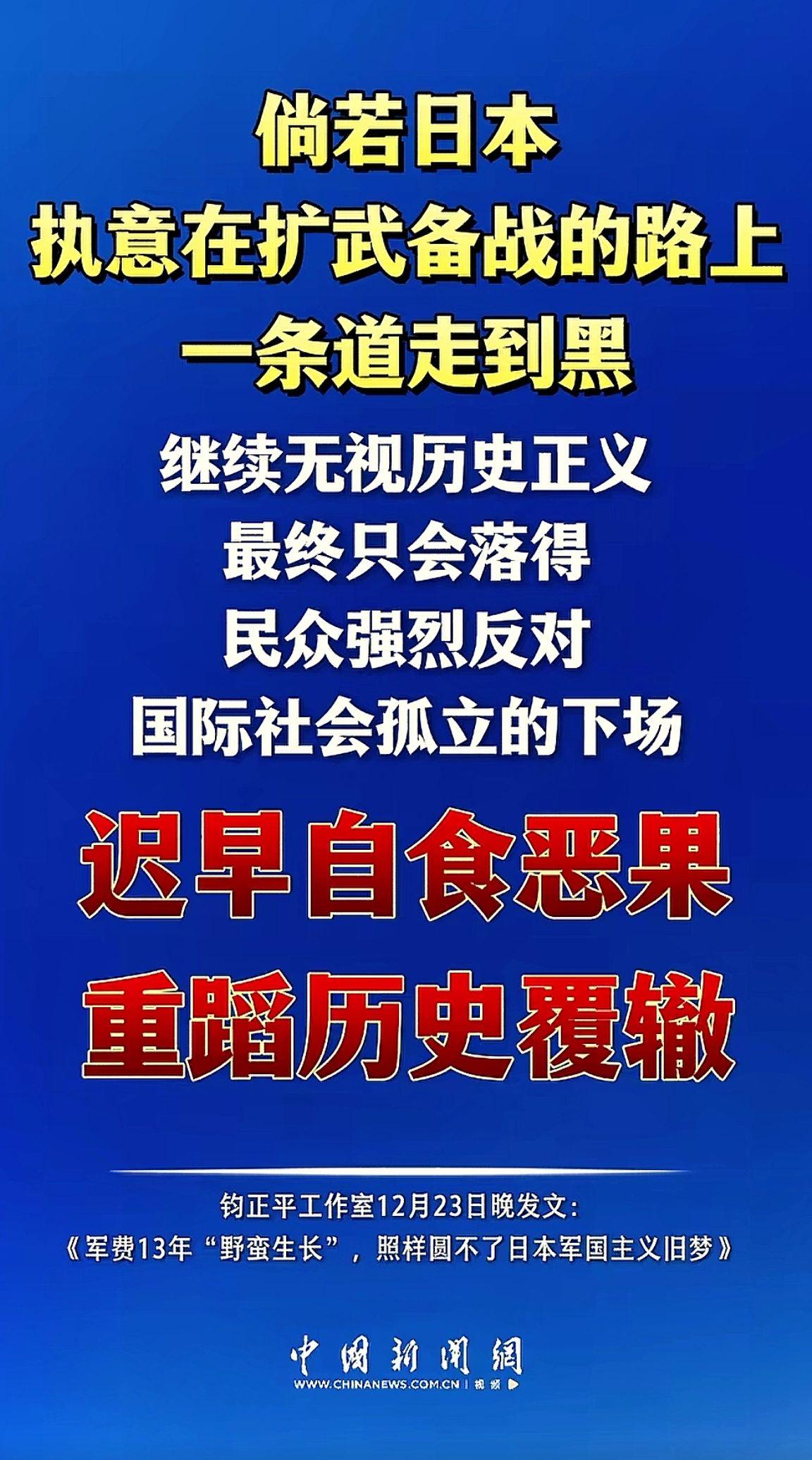 消息来源于网络