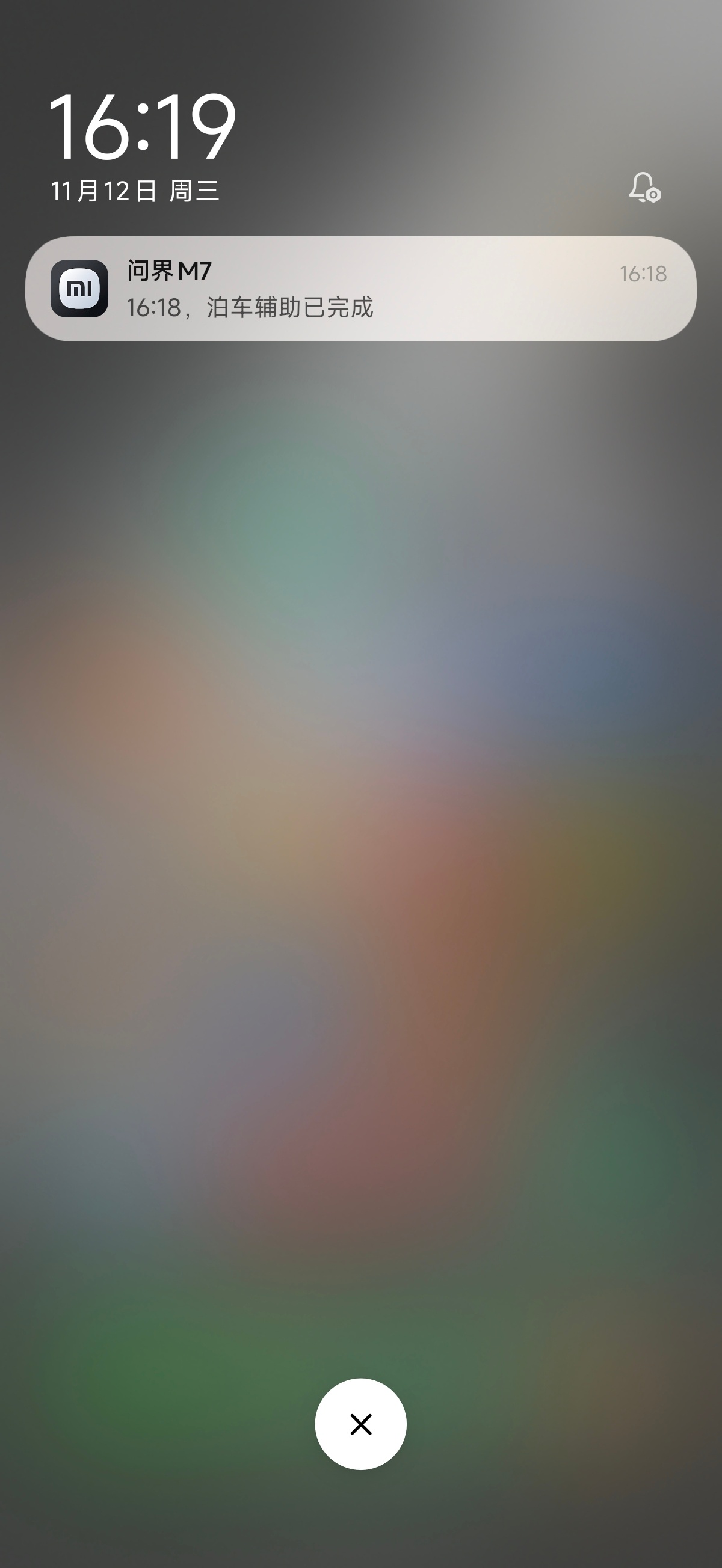 把我的车子改个名，这样就不会被攻击了吧