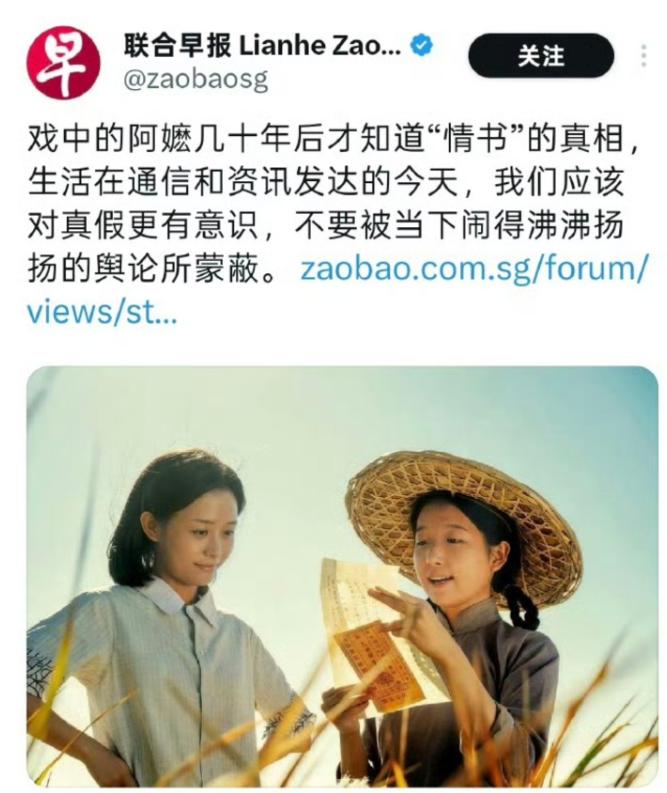 丢人丢到全亚洲，马来西亚媒体都来嘲讽新加坡：反应这么大干嘛？
 
一部1400万