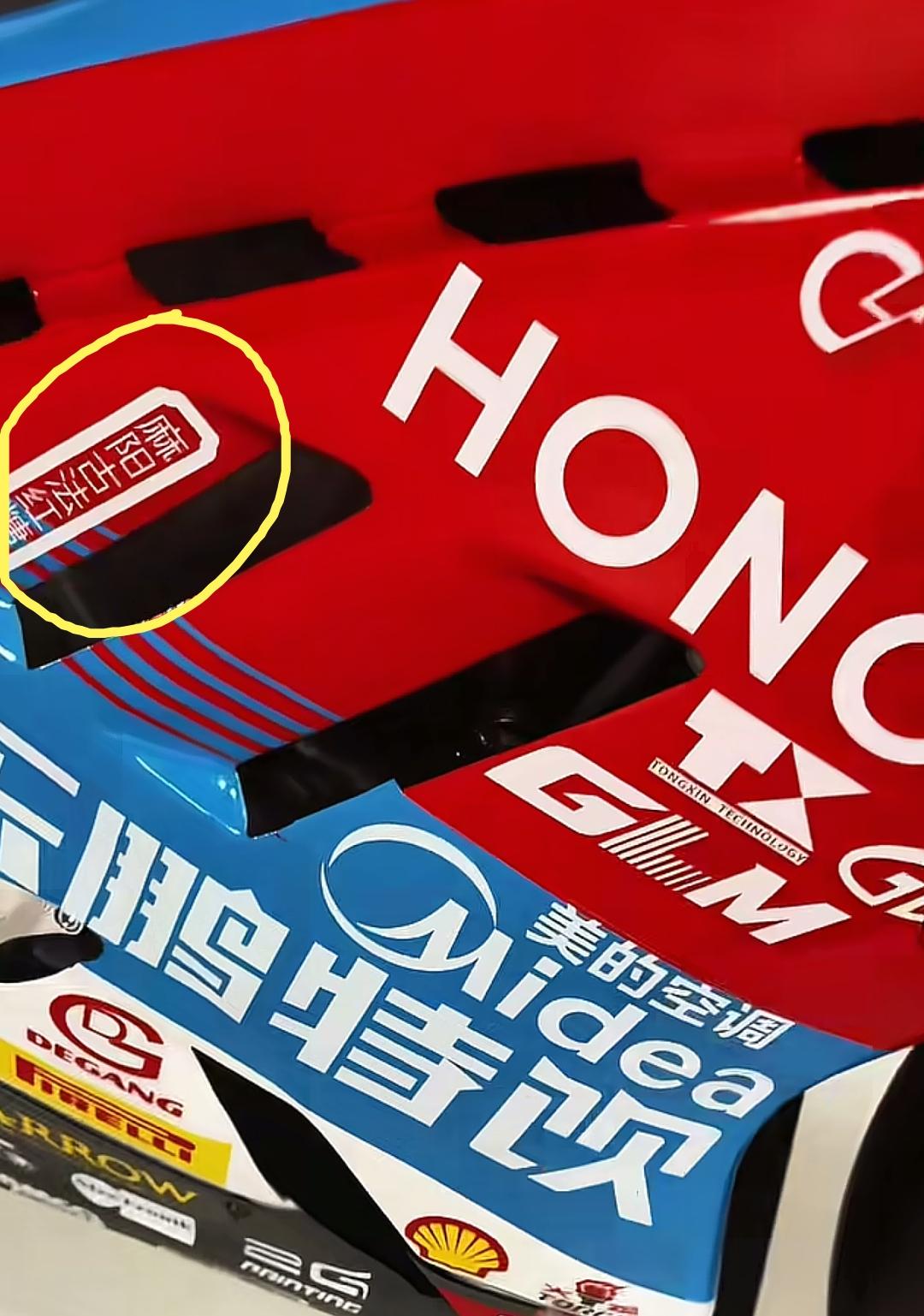 张雪这个人是真的很有情怀，张雪机车继续带着“麻阳古法红糖”上国际赛场赛道！
昨天