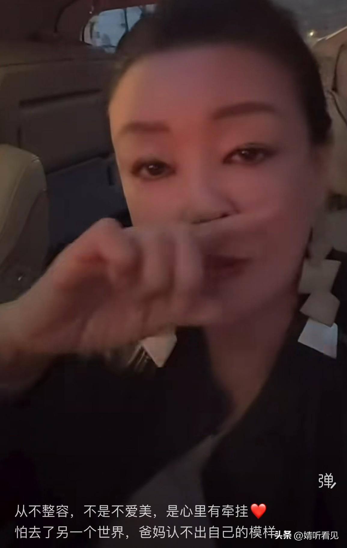 68岁的张兰，实在太逗啦！
她说很多人劝她把眼睛整成大欧眼，她却表示不行，那理由