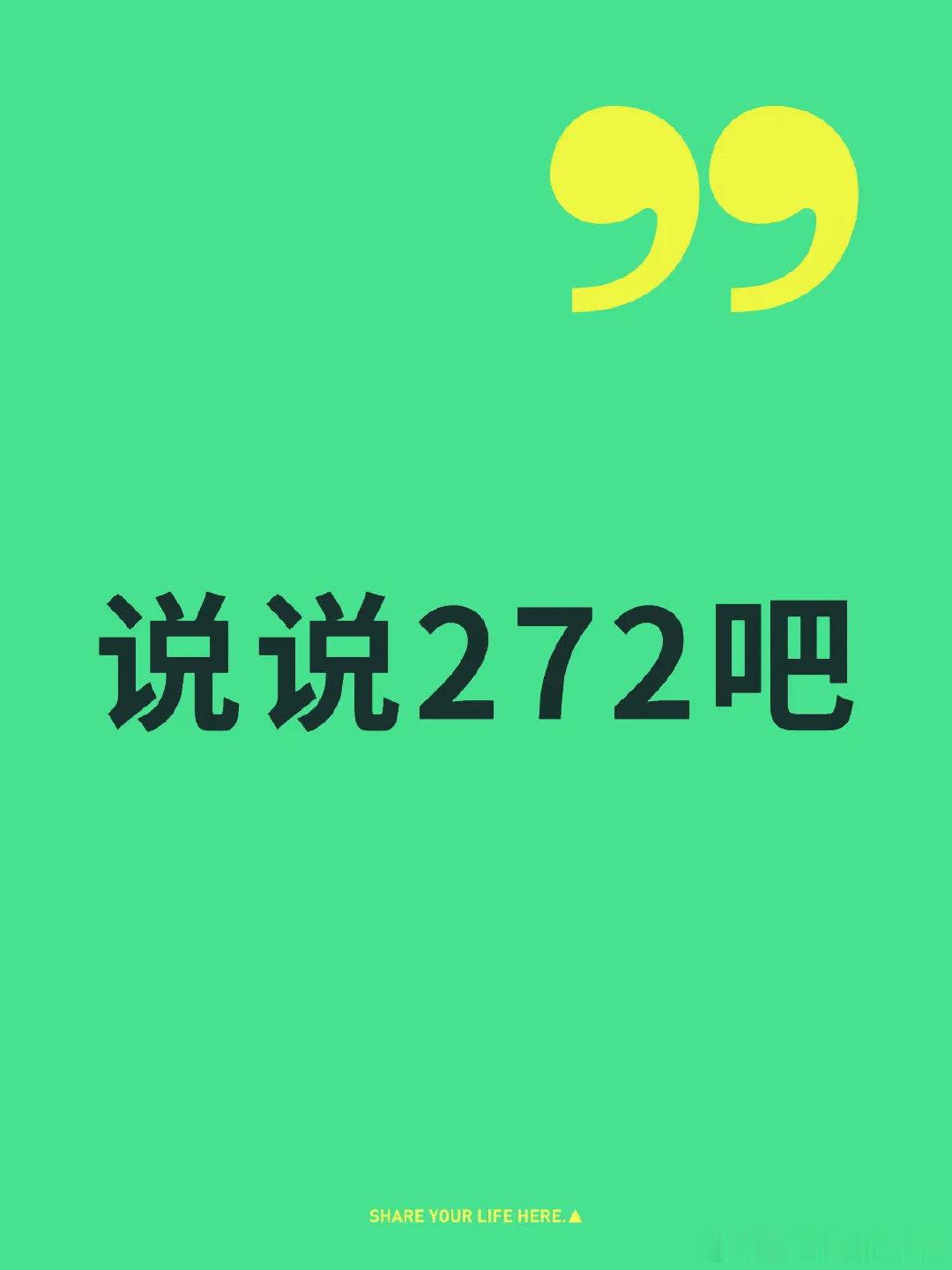 阿德支持率居然还能在前五 大家都说“祖上荫”， 刚刚跑到隔B重温了14年巴西世界