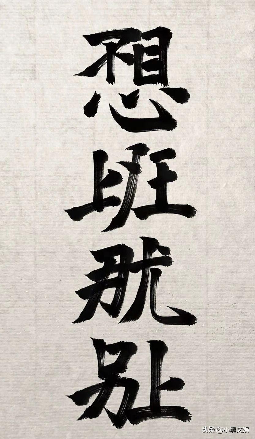 哈哈哈我看懂了！