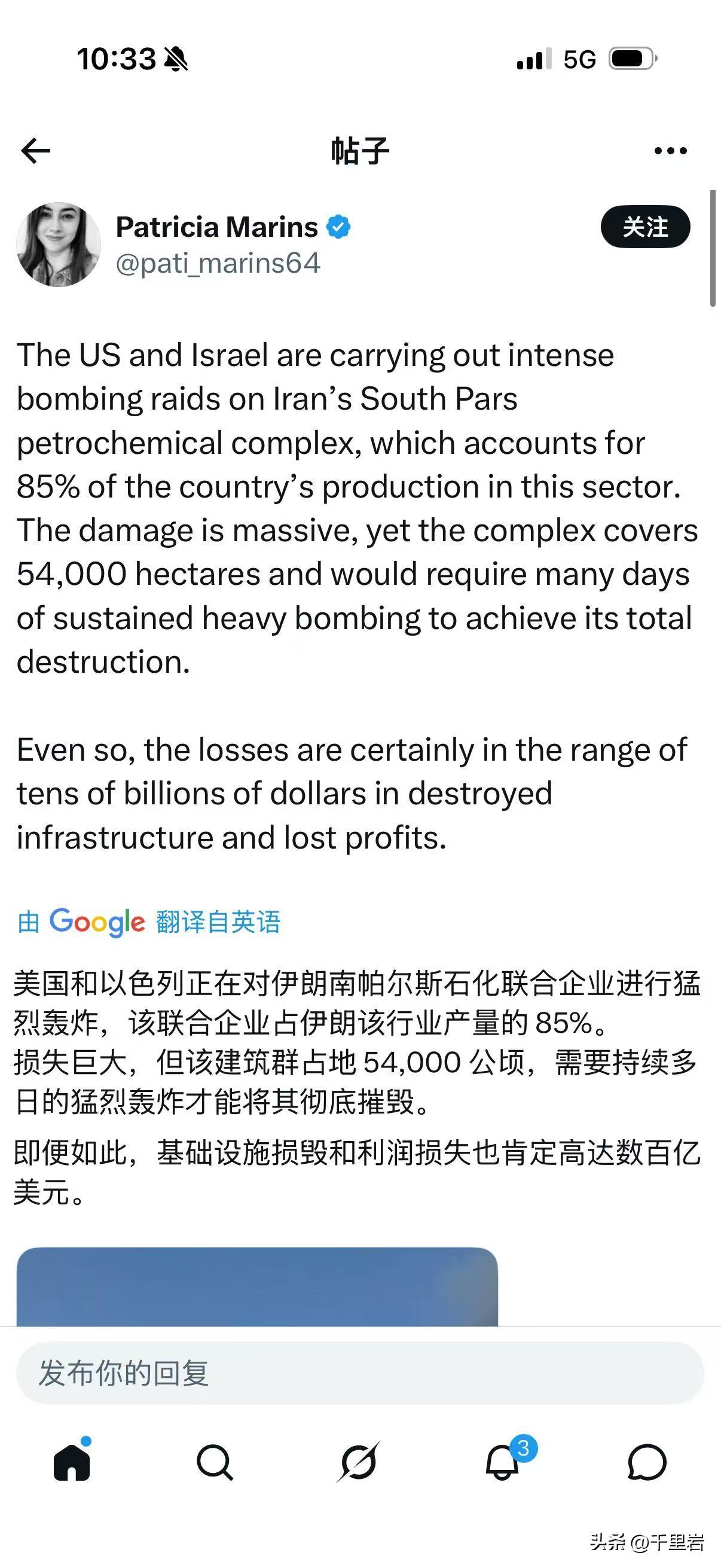 昨晚以色列和美国这番下手，阿三要泪崩了……[捂脸]
以色列终于忍不住对着伊朗的石