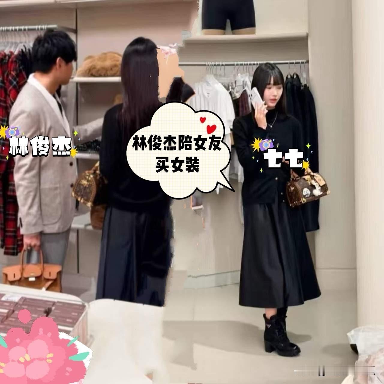 不管是林俊杰，还是胡彦斌
重要的不是年龄，是情绪价值
两个女孩子都是网红，要名分