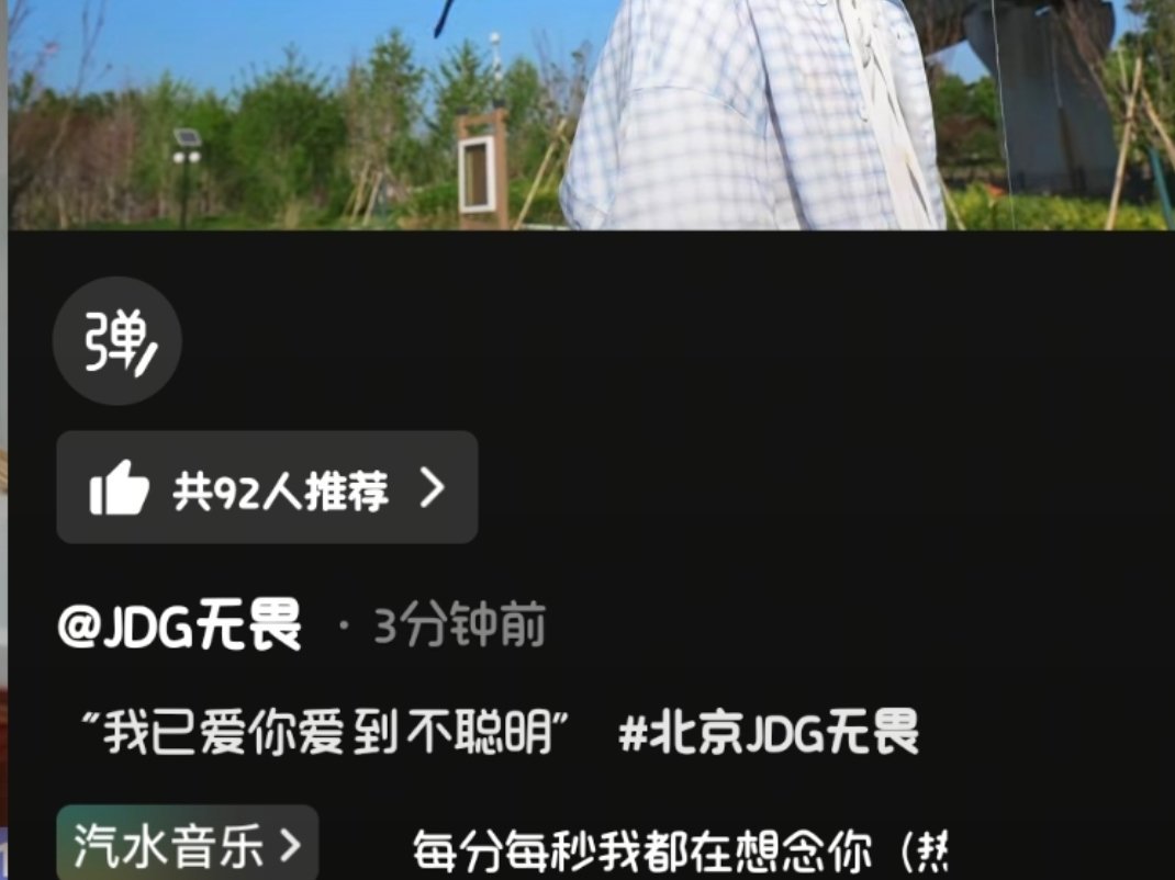 和我表白吗我同意了