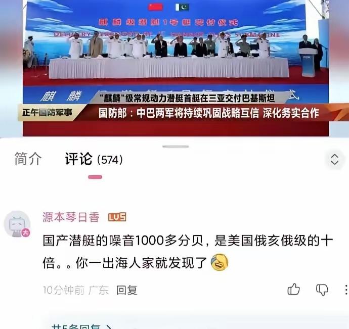什么脑力能说出这么恐怖的数字！[what]
精美还是台蛙?

分贝（dB）是对数