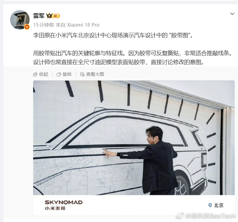 我也知道一辆车，他身上有很多胶带[流鼻血] ​​​