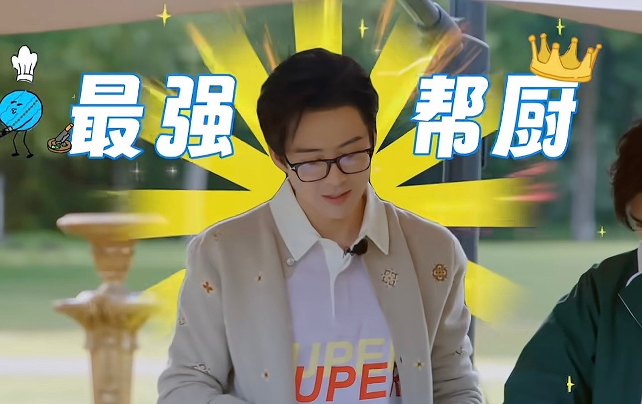 还没有厨综联系刘宇宁吗刘宇宁还没有原谅厨综吗刘宇宁看起来很会做饭啊；好香啊 