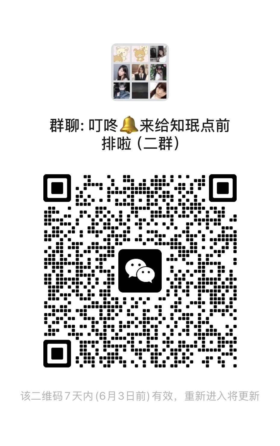 所有人看图路过顶贴致盲专用3.0