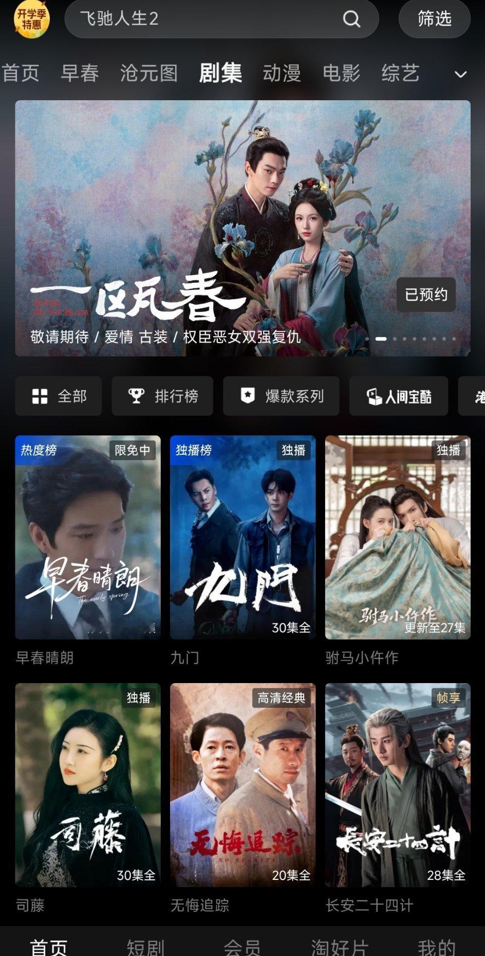 👖我可以相信你吗？ ​​​