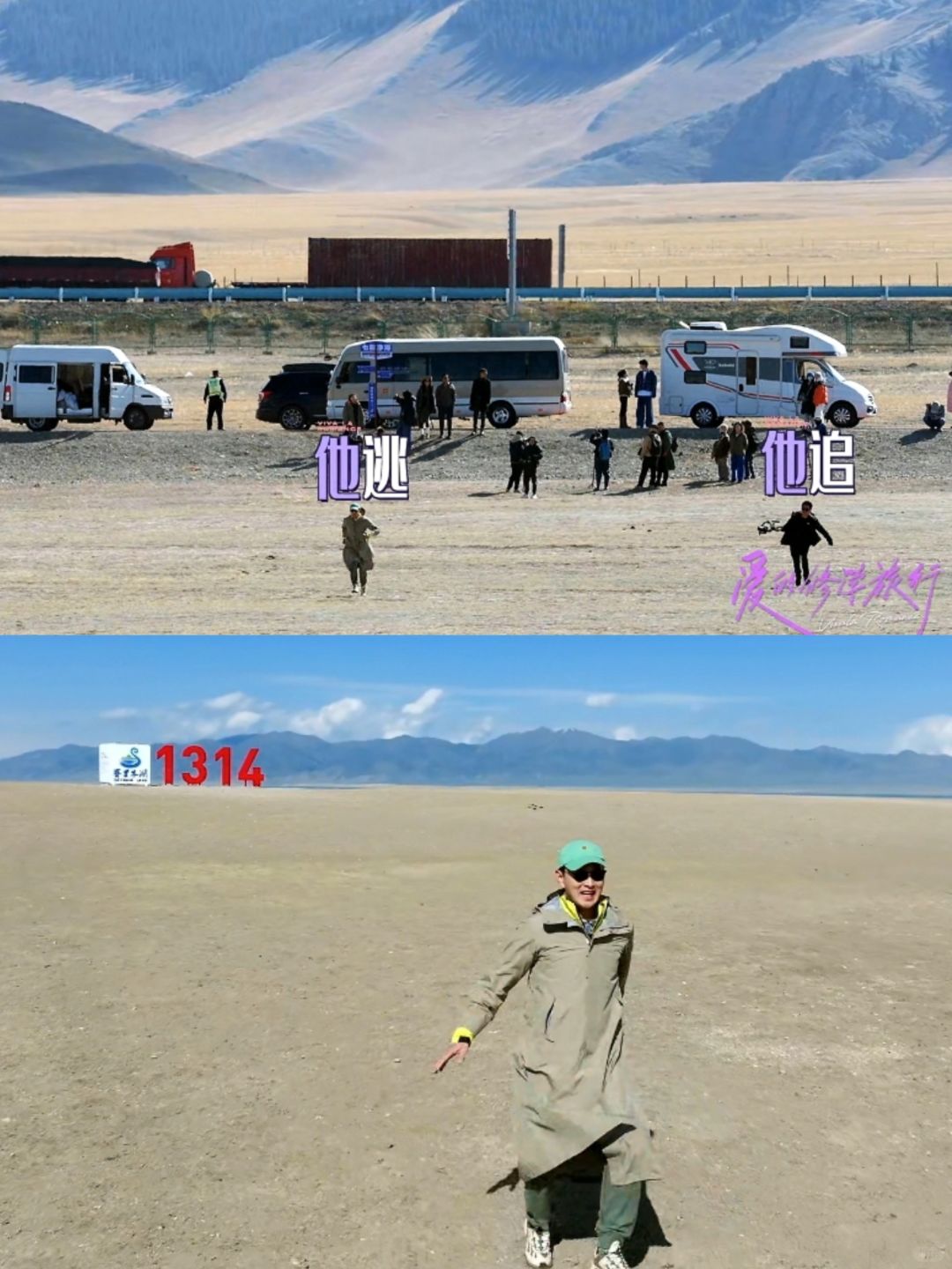 王彦霖疯起来无人能及哈啊哈