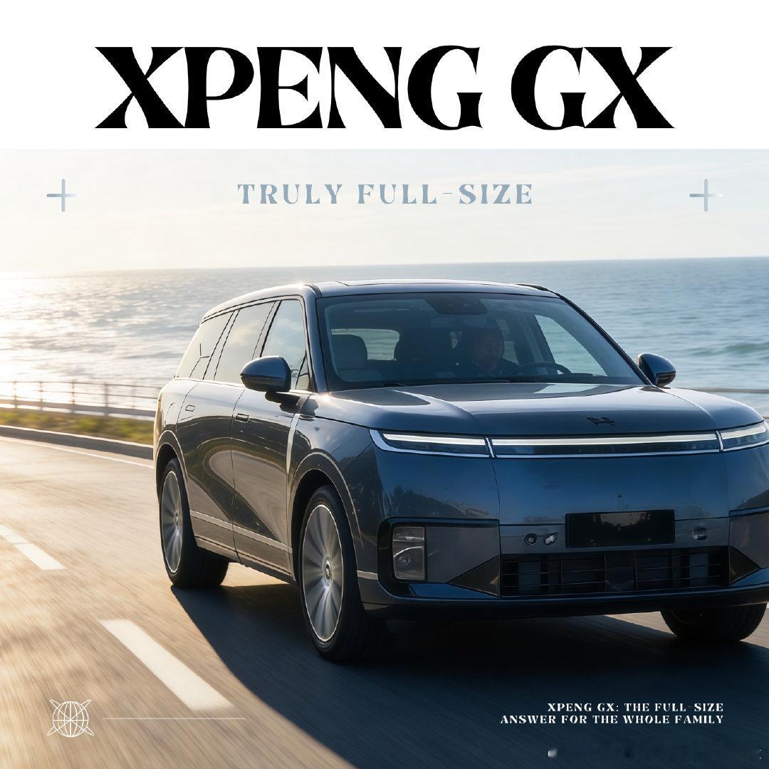 小鹏GX图赏来了！这车不来组大片真的可惜了，直接做了一组杂志风，至于为什么全英文