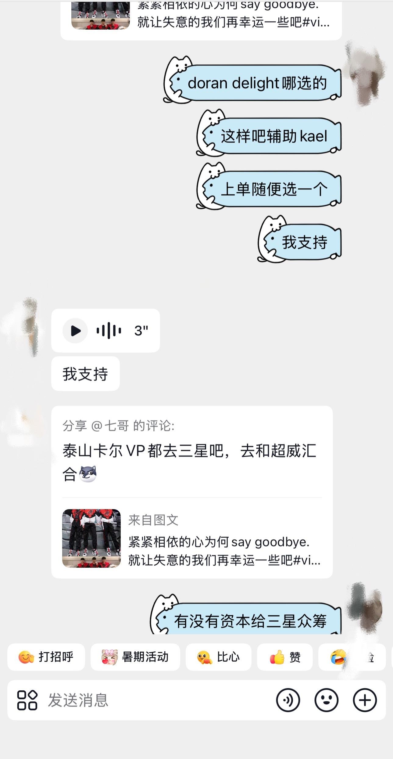 疑似被打疯的最终幻想 朝哪个方向拜能接到这个 