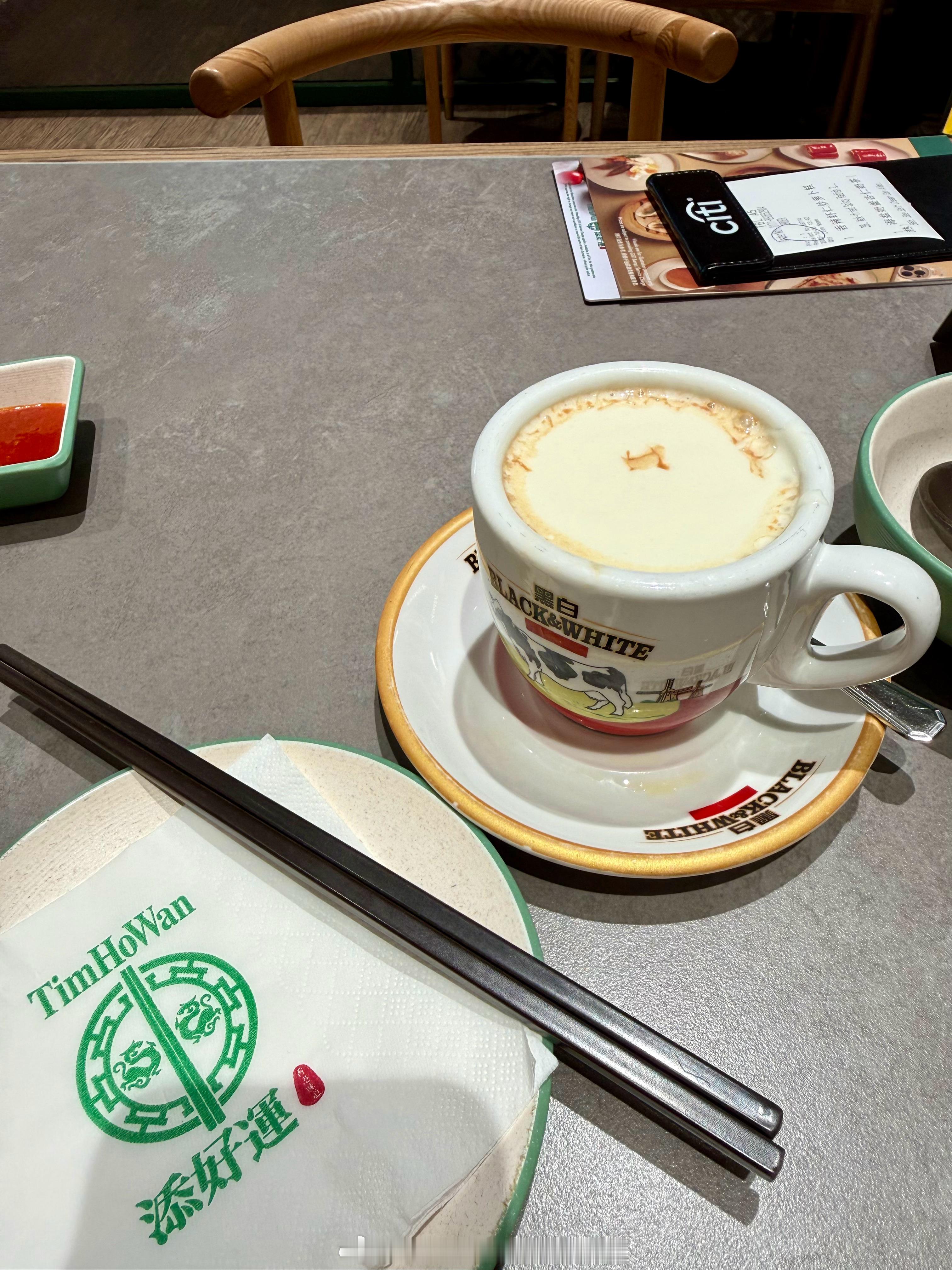 我是真喜欢添好运的海盐奶盖杏仁奶茶啊，又来喝  ​​​