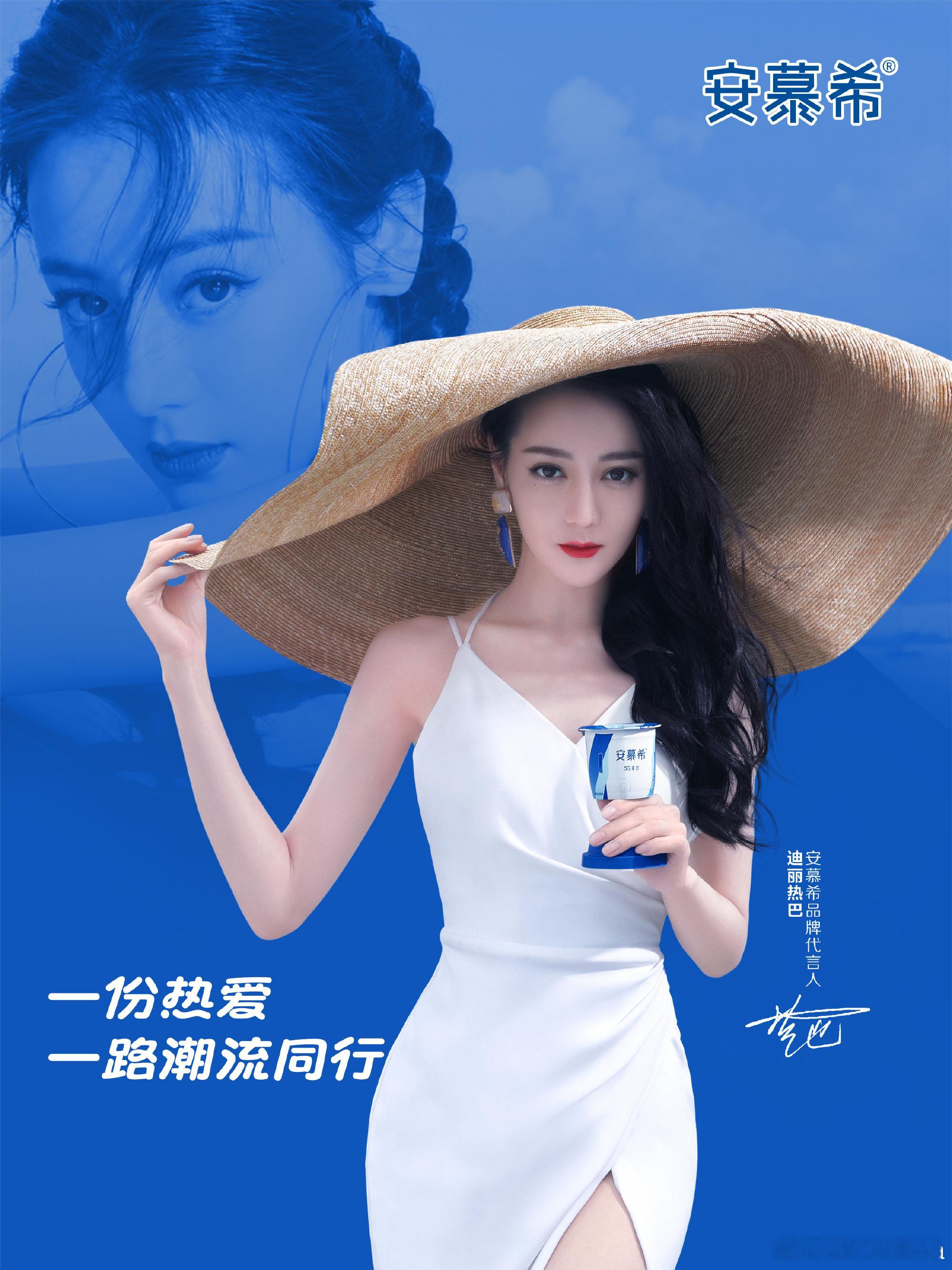 我的天哪 热巴和安慕希的十年梦回以前跑男小迪热巴肉眼可见的更加成熟气场强大变得更