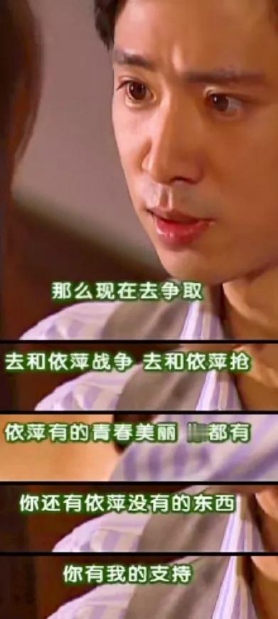 尔豪为何也让如萍抢书桓？
《情深深雨濛濛》里，王雪琴和梦萍让如萍抢回来书桓，王雪